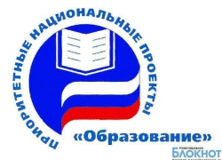 Бюджетной организации запретили заниматься рекламой