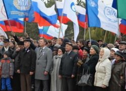 Митинг в День народного единства собрал сотни горожан