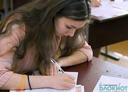 Выпускники школ начинают сдавать Единый государственный экзамен