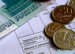 Новочеркасск стал лидером по количеству нарушений в сфере ЖКХ