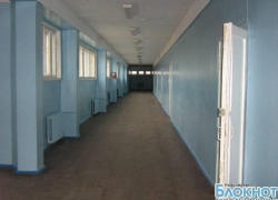 В Новочеркасске городская комиссия признала все школы готовыми у началу учебного года