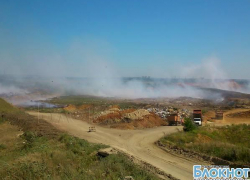 В Новочеркасске локализовали пожар на новой городской свалке (ВИДЕО)