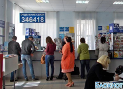 В Новочеркасске почтовые отделения работают по полдня