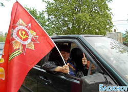 Новочеркасские студенты провели патриотический автопробег по улицам города