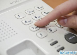 В Новочеркасске работает горячая линия по тарифам ЖКХ