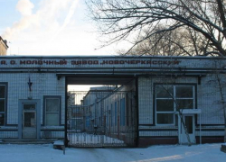 Здание новочеркасского молзавода продали за 23 миллиона рублей