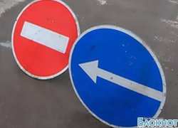 В центре Новочеркасска на 4 дня перекроют движение транспорта