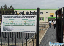 В Новочеркасске еще две школы оборудуют всем необходимым для посещения их детьми-инвалидами