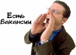 Новочеркасск вошел в пятерку городов Ростовской области с наибольшим количеством вакансий от работодателей