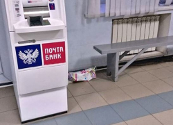 Подозрительный пакет стал причиной оцепления новочеркасского Главпочтамта