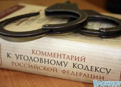 Заместитель главы Персиановского заплатит 40 000 за уголовное преступление