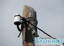 3 декабря в Новочеркасске не будет света на нескольких улицах Первомайского, Октябрьского и Молодежного районов