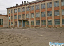 Капитальный ремонт новочеркасской школы №22 снова откладывается