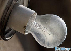 20 августа не будет света в Октябрьском, Молодежном и еще нескольких районах Новочеркасска