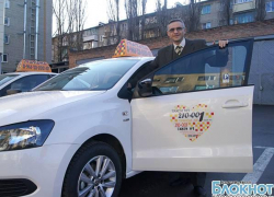 Хорошее такси для хороших людей!