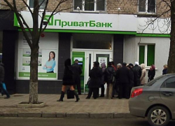 Украинский «Приватбанк» заблокировал все кредитные карты россиян