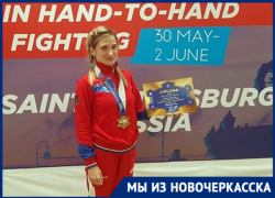 Новочеркасская спортсменка стала чемпионкой мира по рукопашному бою