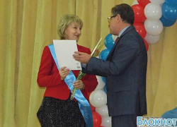 В новочеркасской школе №1 чествовали педагогические династии