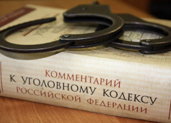 Дело бывшего бухгалтера новочеркасских жилремонтов передано в суд