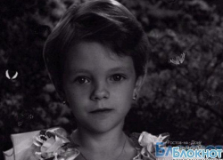 Эксперт-психолог: 9-летняя Саша Целых легко могла уйти с незнакомыми людьми
