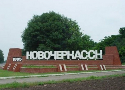 В Новочеркасске пройдут общественные слушания по правилам землепользования и застройки города