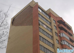 В Новочеркасске обрушилась стена элитной 10-этажки (ВИДЕО)