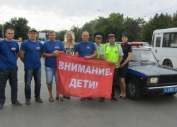 В Новочеркасске прошел агитационный автопробег