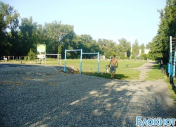 В Новочеркасске между школами №6 и №7 появится современная спортивная площадка