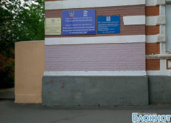 На вопросы жителей Новочеркасска о ЖКХ ответит заместитель министра