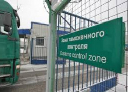 Неизвестный житель Новочеркасска пытался отправить в Киев запрещенный груз