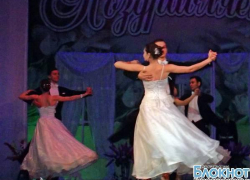 Официальное поздравление женщин Новочеркасска сделали в виде бала