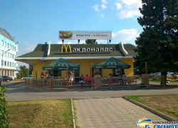 После проверок Роспотребнадзора из меню в новочеркасском Макдоналдсе исчезли все салаты