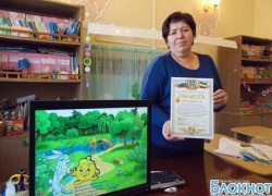 Педагог-логопед из новочеркасского детского сада придумала компьютерную игру для малышей