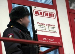 Погибшие подростки и мужчина в Новочеркасске отравились после покупки мясного фарша из «Магнита»