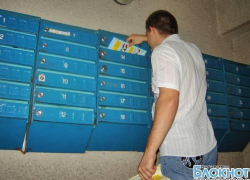 Избирательная комиссия Ростовской области будет выявлять незаконную агитацию через Интернет