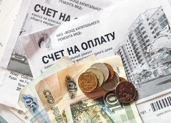 Новочеркасцы будут платить за капремонт на 10 копеек меньше