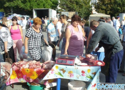 13 сентября в Новочеркасске состоится праздничная сельскохозяйственная ярмарка