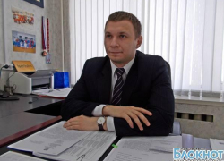 Прокуратура через суд уволила начальника отдела внешнеэкономических связей администрации Новочеркасска