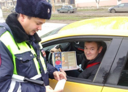  «Безопасные каникулы»: новочеркасских автовладельцев призвали быть внимательными к несовершеннолетним