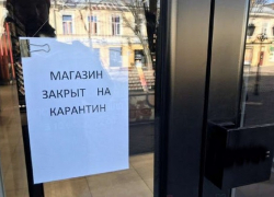 В Новочеркасске не станут смягчать ограничительные меры в период самоизоляции