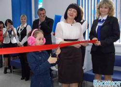 В микрорайоне Октябрьском Новочеркасска открылся многофукциональный центр