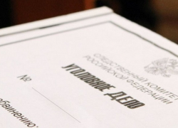 По факту смерти отравившихся в Новочеркасске возбуждено уголовное дело