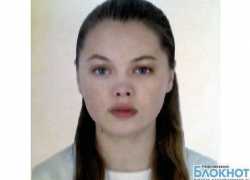 В Новочеркасске ищут пропавшую без вести 17-летнюю девочку