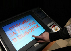 Новочеркасцы смогут участвовать в выборах и референдумах дистанционно