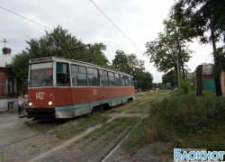 В Новочеркасске жители улицы Щорса требуют прекращения движения трамваев