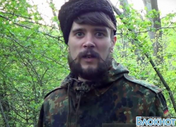 Защитники рощи Новочеркасска призывают на помощь украинских нацистов