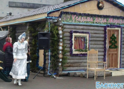 Лучший Дед Мороз на Дону Дмитрий Девятов открыл свою усадьбу в Новочеркасске