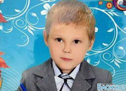 Пропавший в Новочеркасске первоклассник найден и находится в полиции