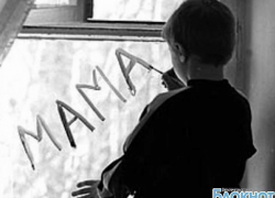 Донские законодатели обязали потенциальных усыновителей  проходить обучение