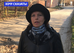 Администрация Новочеркасска не замечает наших мучений на "плачевной" дороге, - Зоя Ломоносова 
